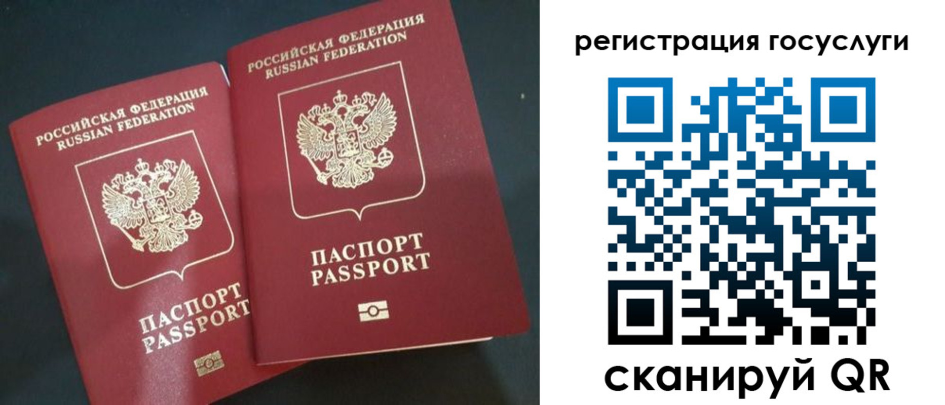 временная регистрация недорого в Кизляре