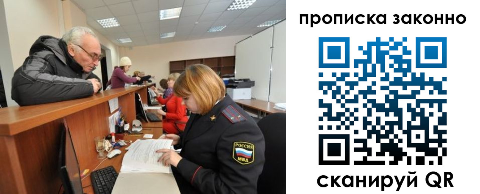 миграционный учет в Кизляре