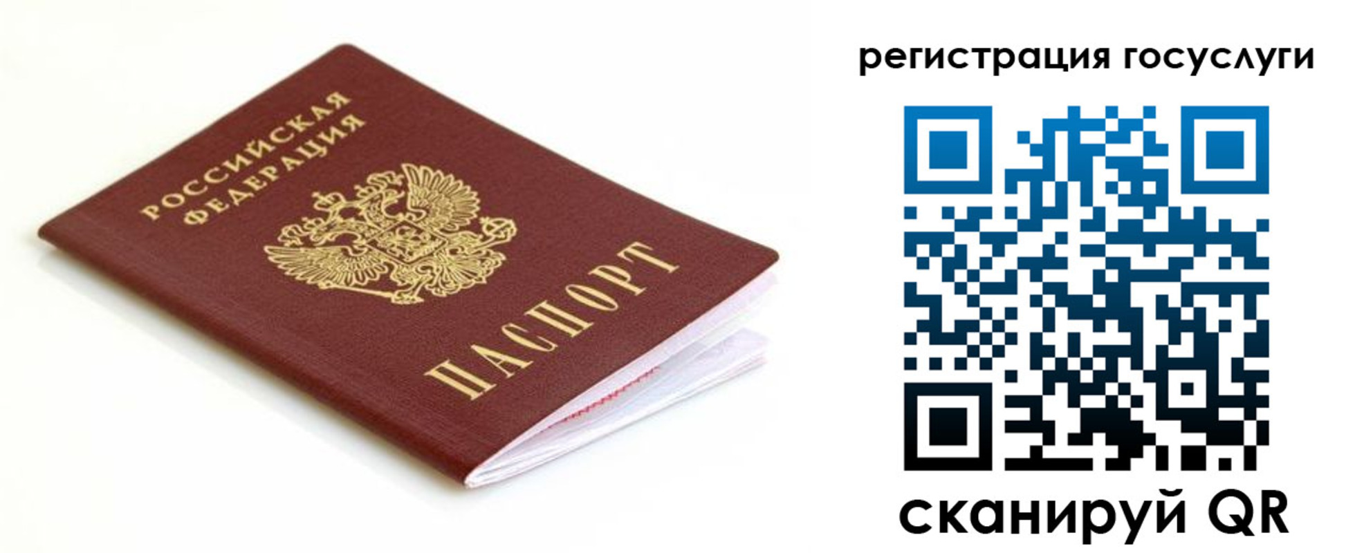 временная регистрация гарантия в Кизляре